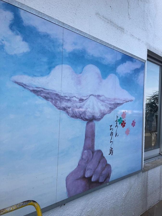 Отель 百合ヶ浜ビーチハウス Furusato Экстерьер фото